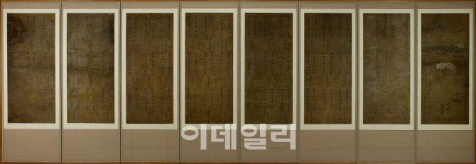 근정전 정시도 및 연구시 병풍