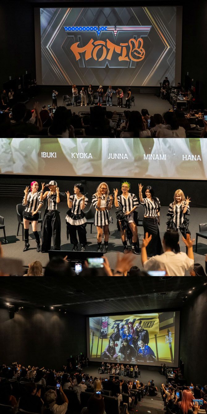 (사진=Mnet)
