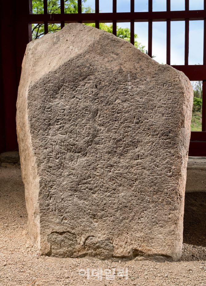 청제축조비_536년