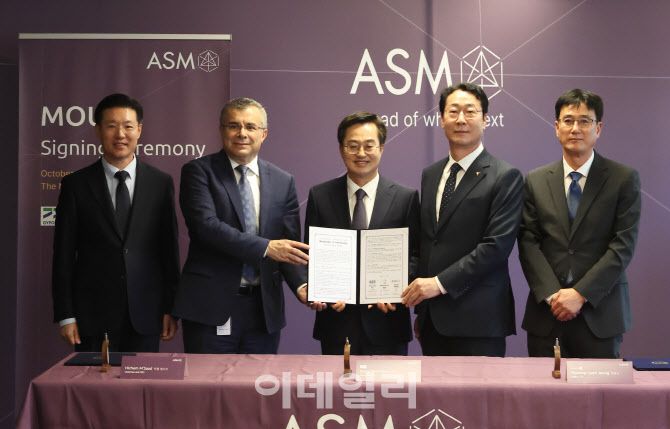 지난해 11월 31일(현지시각) 오전 네덜란드 알메르 ASM 본사에서 진행된 반도체 상생협력 MOU 체결식에서 김동연 도지사, 정명근 화성시장, 엠사드(Hichem M‘Saad) ASM CEO, 관계자들이 협약서명 후 기념촬영을 하고 있다.(사진=경기도)