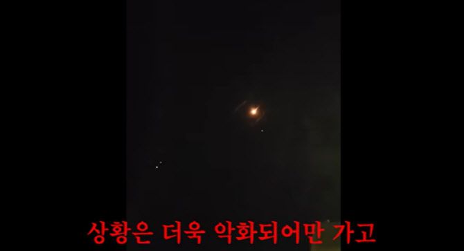 사진=유튜브 캡처