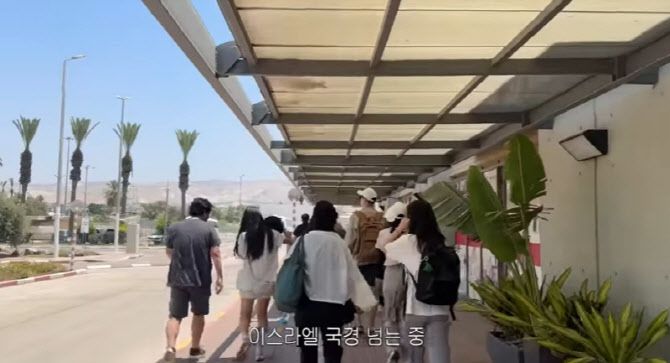 사진=유튜브 캡처