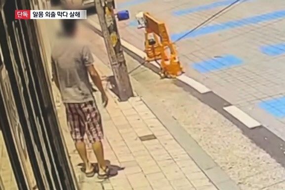 사진=채널A 캡처