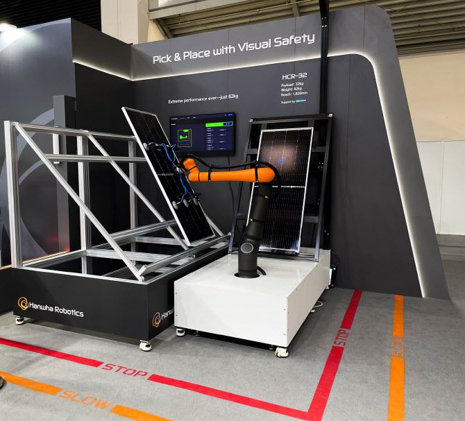 한화로보틱스의 ‘HCR-32’. (사진=한화로보틱스)