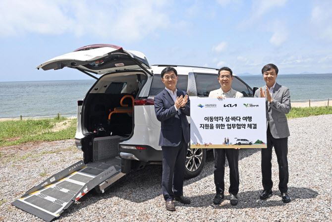 주대영 국립공원공단 이사장(왼쪽부터), 이덕현 기아 지속가능경영실장, 이재강 사단법인 그린라이트 회장이 기념 사진을 촬영하는 모습. (사진=기아)