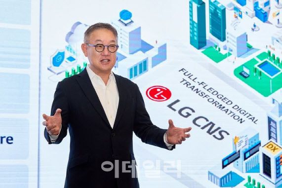 지난 3월9일 서울 여의도 콘래드호텔에서 열린 LG CNS 기업공개(IPO) 기자간담회에서 현신균 사장이 사업 전략을 발표하고 있다.(사진=LG CNS)