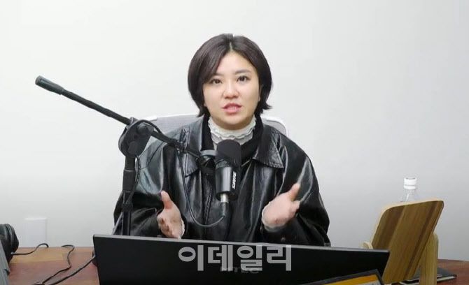 김소연 변호사. (사진=유튜브 ‘새마을방송’ 갈무리)