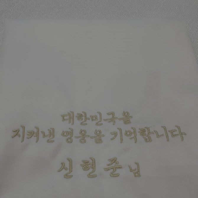 신현준이 청와대 오찬 행사에서 받은 기념품. (사진=인스타그램 캡처)