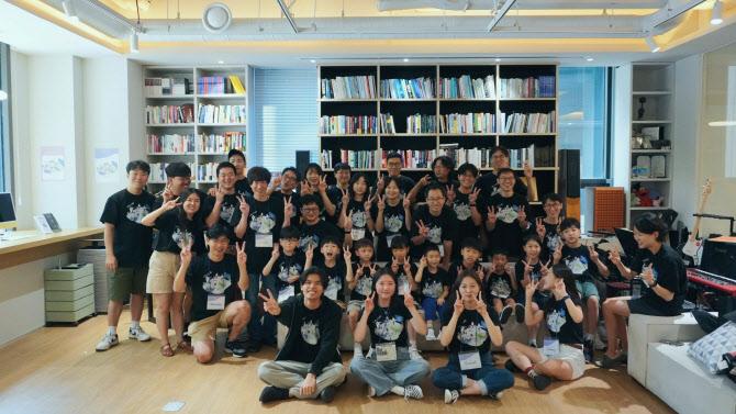 가우디오랩 직원들이 자녀 초청 행사를 열고 기념촬영을 하고 있다. (사진=가우디오랩)