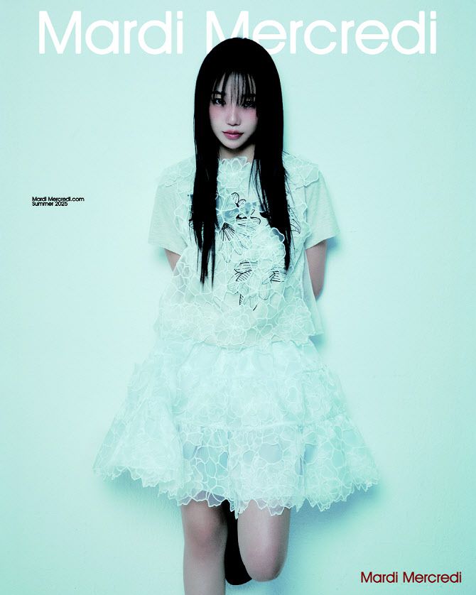 (사진=마르디메르크디)