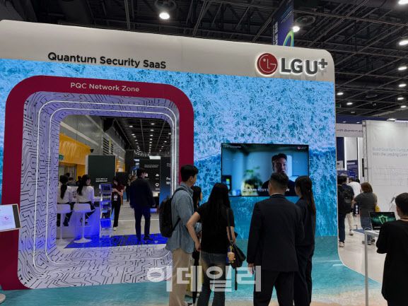 서울 서초구 양재동 AT센터에서 열린 ‘퀀텀코리아 2025’ LG유플러스 부스에서 최종보(사진 가운데) 팀장이 설명하고 있다(사진=LG유플러스)