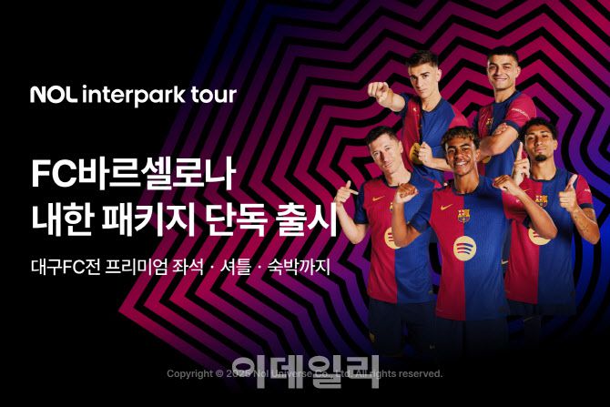 (사진=놀유니버스)