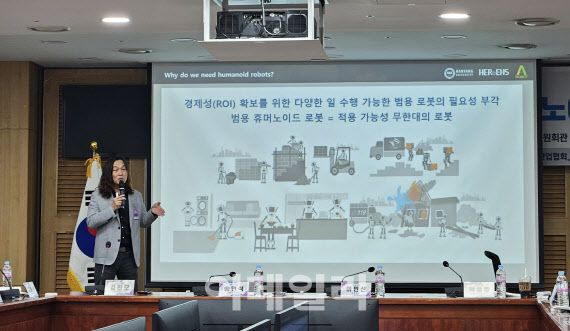 국회인공지능(AI)포럼이 2일 국회의원회관에서 개최한 ‘피지컬AI 시대의 휴머노이드 로봇’ 세미나에서 한재권 한양대 에리카 로봇공학과 교수가 기조 강연을 하고 있다.(사진=김범준 기자)