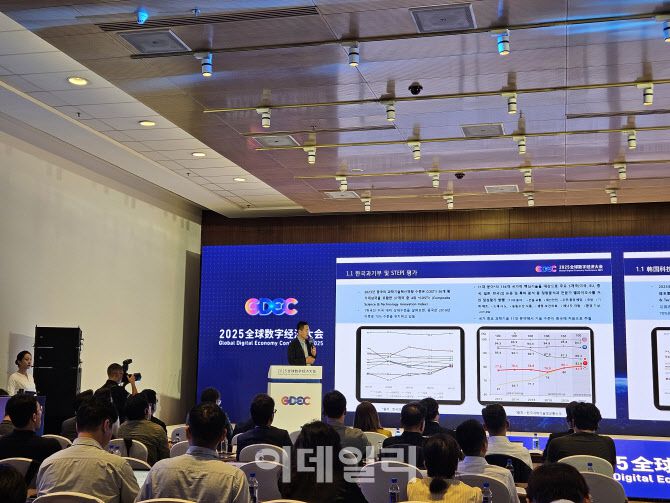 김종문(단상 위) 글로벌혁신센터(KIC중국) 센터장이 2일 오후 베이징 국가컨벤션센터에서 열린 ‘한중 디지널 의료 혁신 협력 포럼’에서 주제 발표하고 있다. (사진=이데일리 이명철 특파원)