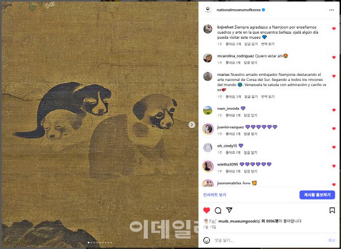 그륩 방탄소년단(BTS) 멤버 RM이 인스타그램 스토리에 올렸던 국립중앙박물관 ‘새 나라 새 미술: 조선 전기 미술 대전’ 작품 이암의 ‘화하구자도’. (사진=국립중앙박물관)