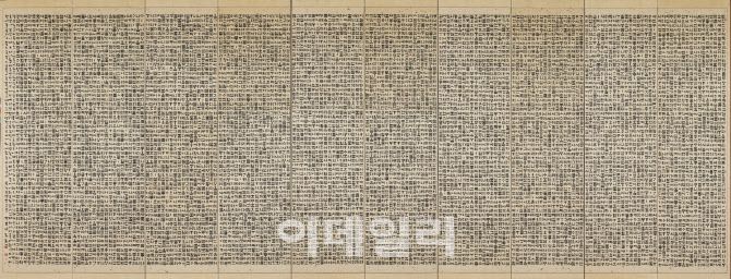 서희환, 월인천강지곡, 1980, 188x550cm, 종이에 먹, 세종대왕기념사업회 소장. (사진=예술의전당)