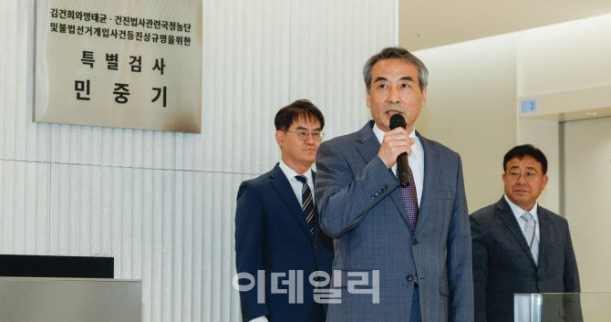 윤석열 전 대통령의 부인 김건희 여사 의혹 관련 사건을 맡은 민중기 특별검사가 지난 2일 서울 종로구 KT광화문빌딩 웨스트에 마련된 특검 사무실에서 열린 현판 제막식에서 인사말을 하고 있다. (사진=이데일리 방인권 기자)