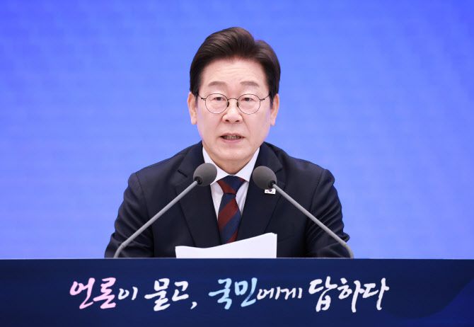 이재명 대통령, 취임 30일 기자회견(사진=연합뉴스)