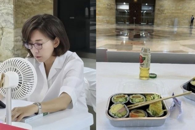 사진=나경원 국민의힘 의원 페이스북