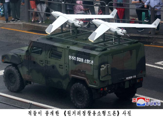 북한이 평양에서 한국군에서 운용하는 드론과 동일 기종의 무인기 잔해를 발견했다고 주장하며 공개한 사진이다. 지난 해 10월 1일 국군의 날 시가행진에 드론작전사령부의 ‘원거리 정찰용 소형드론’이 차량에 탑재돼 이동하고 있다. (사진=연합뉴스)