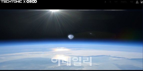 (사진=제로투인피니티 소개 유튜브 영상 캡처)