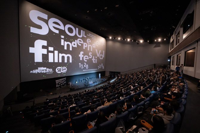 (사진=서울독립영화제)