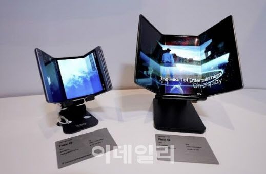 삼성디스플레이의 두 번 접는 폴더블 디스플레이 플렉스G(사진=삼성디스플레이)