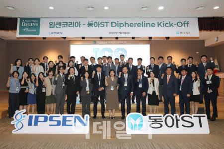 동아ST와 입센코리아가 ‘디페렐린’ 킥오프 미팅에서 동아에스티 정재훈 사장(사진 첫째줄 오른쪽에서 7번째)과 입센코리아 양미선 대표(사진 첫째줄 오른쪽에서 8번째)등 관계자들이 기념사진을 촬영하고 있다. (사진=동아ST)