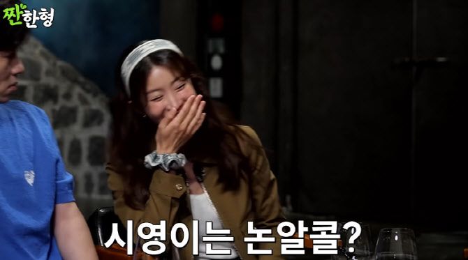 (사진=유튜브 채널 캡처화면)