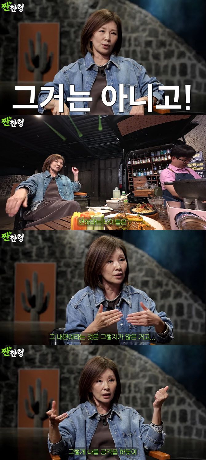 (사진=신동엽 유튜브 채널 캡처화면)