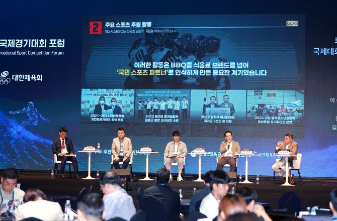 제7회 국제경기대회 포럼에서 패널토론이 이뤄지고 있다. 왼쪽부터 이승환 대한축구협회 대외협력실 국내팀장, 최경환 대한양궁협회 사무처장, 정민규 SK텔레콤 스포츠기획팀 부장, 김성우 제너시스BBQ그룹 경영전략실장, 김도균 경희대학교 교수. 사진=대한체육회