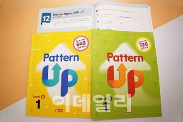 (사진=윤선생)