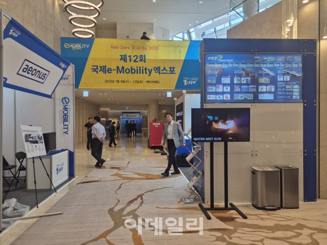 제12회 국제 e-모빌리티엑스포(IEVE 2025)가 9일 제주 신화월드에서 개막했다. (사진=이윤화 기자)