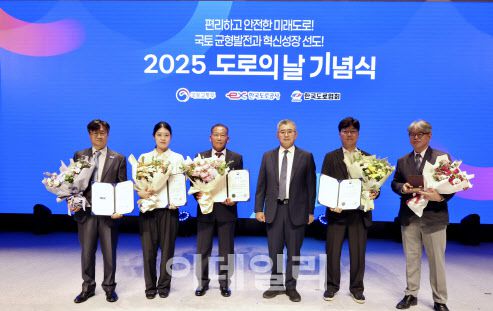 계룡그룹 KR산업 박희성 대표(오른쪽 3번째)와 수상자들이 ‘2025 도로의 날 기념식에서 기념촬영을 하고 있다. (사진=계룡그룹 제공)