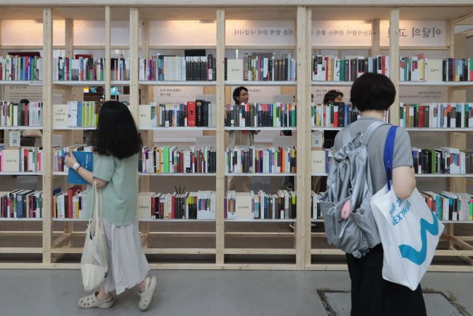지난 6월 18일 서울 강남구 삼성동 코엑스에서 열린 2025 서울국제도서전에서 독자들이 진열된 책을 보고 있다. 사진은 기사 내용과 관계 없음. (사진=연합뉴스)