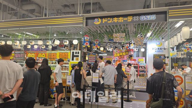 9일 더현대 서울 지하 1층 돈키호테 팝업스토어에 방문객들이 차례대로 입장하고 있다. (사진=김지우 기자)