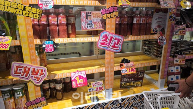 돈키호테 팝업스토어 일부 상품이 품절됐다. (사진=김지우 기자)
