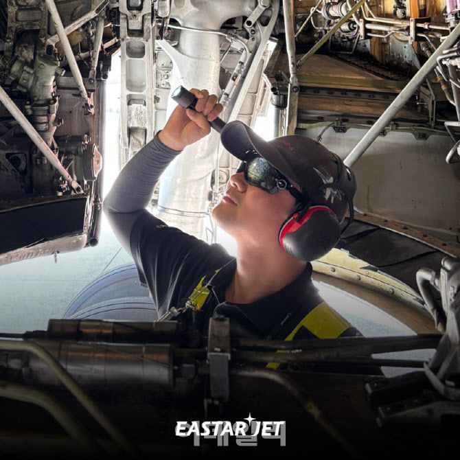 이스타항공 정비사 (사진=이스타항공)