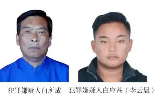 사진=베이징르바오 캡처
