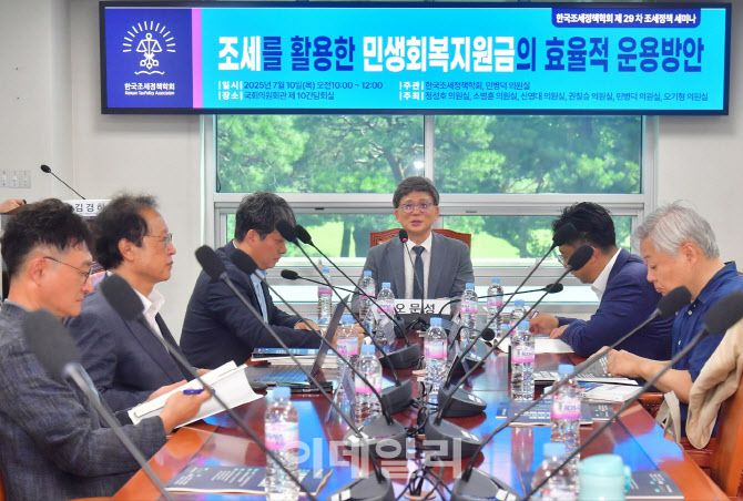 한국조세정책학회(회장 오문성 한양여대 교수)는 10일 민병덕 더불어민주당 의원실과 공동 주관으로 ‘조세를 활용한 민생회복지원금의 효율적 운용방안’을 주제로 한 조세정책 세미나를 개최했다. (사진 제공=한국조세정책학회)