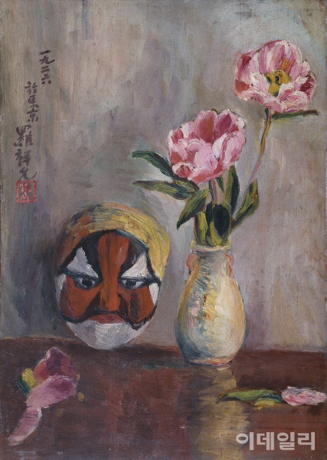 나상윤의 ‘가면 있는 정물’(1926). 역시 작가가 일본 유학시절 제작한 정물화다. 흐드러지게 피다 못해 꽃잎까지 떨군 붉은 꽃이 든 화병을 일본 전통가면과 나란히 놓은 특이한 소재가 눈에 띈다. 작가가 남긴 세 점의 유화작품 중 유일하게 동양화식 낙관으로 사인을 대신한 점도 독특하다. 당시 유행한 정물화 양식을 살필 수 있는 자료로서도 귀하다. 지난 5월 1일 국립현대미술관 과천에서 개막한 ‘MMCA 과천 상설전: 한국근현대미술Ⅰ’에 걸렸다. 패널에 유화 물감, 33×23.5㎝. 국립현대미술관 소장.