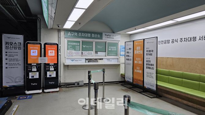 (사진=김범준 기자)