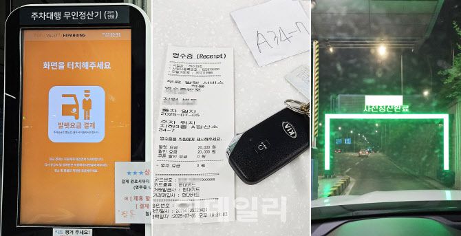 (사진=김범준 기자)