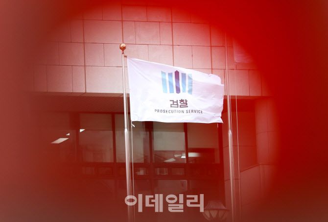 ‘수사·기소권 분리’라는 대수술을 앞둔 대검찰청. (사진=방인권 기자)