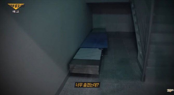 사진=SBS '그것이 알고 싶다' 유튜브 채널