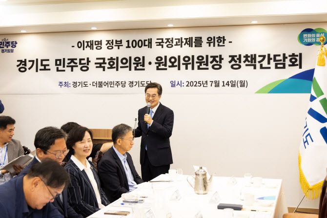 14일 여의도에서 열린 경기도 민주당 국회의원·원외위원장 정책간담회에서 김동연 경기도지사가 인사말을 하고 있다.(사진=경기도)