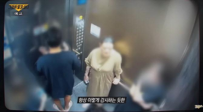 사진=SBS '그것이 알고 싶다' 유튜브 채널