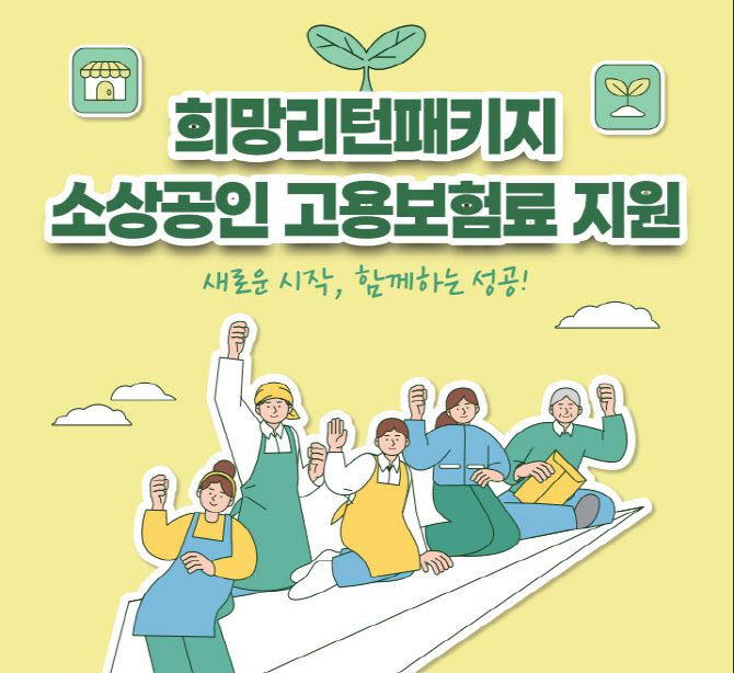 (사진=소상공인시장진흥공단)