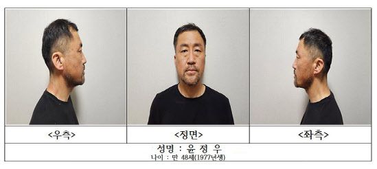 대구 경찰청은 스토킹하던 여성을 살해하고 달아났다 나흘 만에 붙잡힌 윤정우(48)의 이름, 나이, 사진 등 신상정보를 ‘특정중대범죄 피의자 등 신상정보 공개에 관한 법률’ 제4조에 따라 19일 공개했다. (사진=대구경찰청)