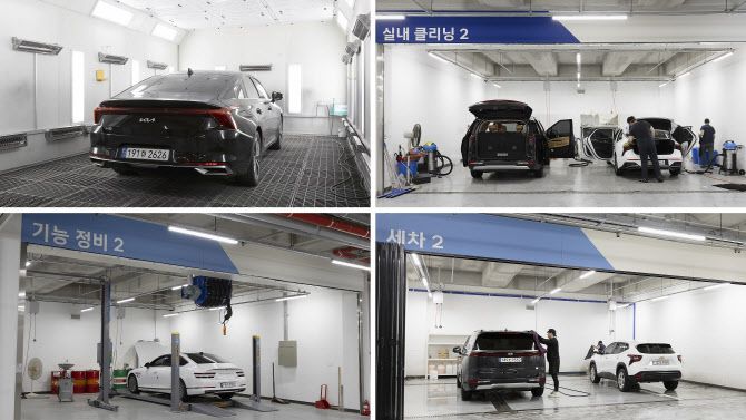 SK렌터카 오토옥션 차량 정비·상품화 공간 (사진=SK렌터카)